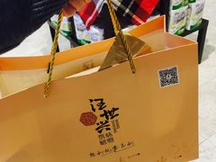 -汪世兴京味烤鸭(王府井店)