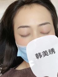 点击看大图 -韩美绣·骨相纹眉·洗眉美瞳线