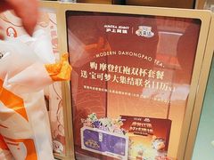 -沪上阿姨·臻选茶饮(上海环球港店)