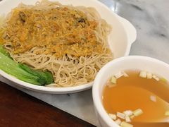 -竹园竹升面(西关总店)
