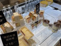 -分子跳动鲜活面包(五一大道店)