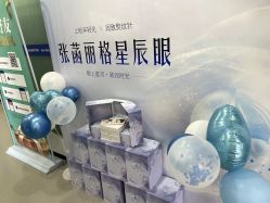 -联合丽格·张菡丽格医疗美容