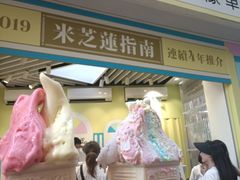 -柠檬车露(卖草地店)
