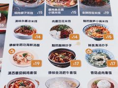 -雲物·云南小馆(好悦天地店)