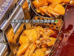 -海底捞火锅(番禺广场店)