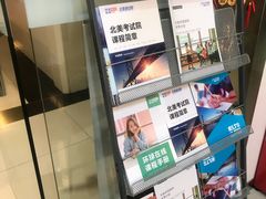 -环球雅思·托福·ALevel·OSSD·DSE·留学英语培训学校(体育西校区)