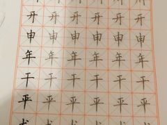-缤纷鸟美术书法(交大校区)