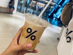 -% Arabica阿拉比卡咖啡(武康路店)