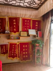点击看大图 -雅涛世家·传承养生美颜连锁