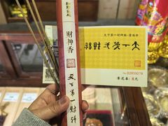 -灵顺寺