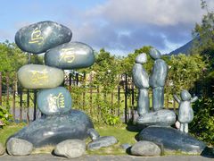 -乌石塘景区