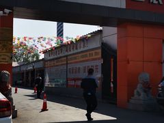 -路路通百辰汽车服务连锁(三合店)