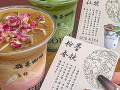 -鹊茶咖啡•新中式(深圳首店)