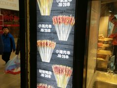 -正新鸡排·炸鸡烧烤(中原店)