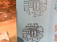 -猫的天空之城概念书店(杭州南宋御街店)