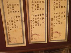 -上海国际饭店