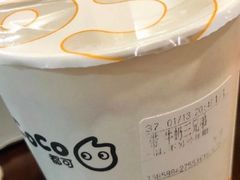 牛奶三兄弟-CoCo都可(百脑汇店)