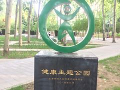 -仁和公园(顺义区)