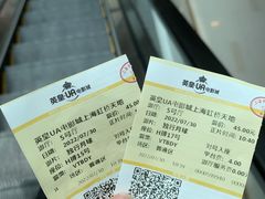 -英皇UA电影城(虹桥天地店)