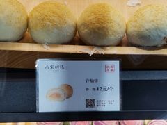 -南宋胡记(杭州灵隐寺店)