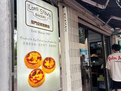 -安德鲁饼店(总店)