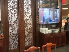 -烤肉宛饭庄(北新桥店)