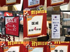 -长沙友阿奥特莱斯