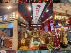 -南锣鼓巷