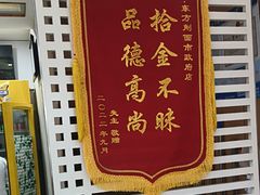 -东方削面(市政府店)