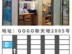 门店及地址-大鱼飞飞照相馆(大学城新天地店)