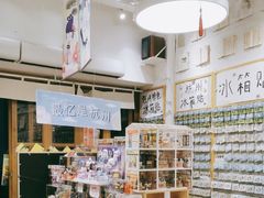-猫的天空之城概念书店(杭州南宋御街店)