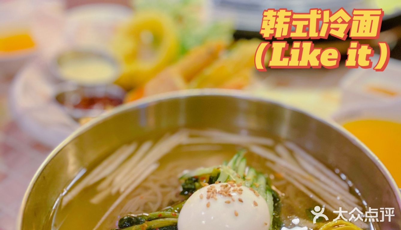 在武汉一秒瞬移韩国街头吃烤肉[调皮]