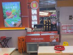 -椒锅锅·麻辣香锅(宝地广场城市集市店)