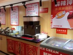 -何师傅美蛙鱼头(汉街店)