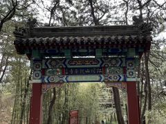 -红螺寺