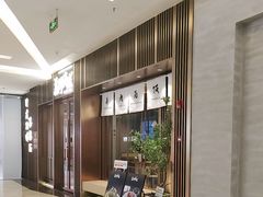 -福田卓悦INTOWN购物中心