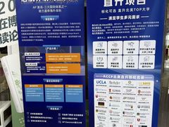 -新航道雅思托福·留学·考研培训(人民广场校区)