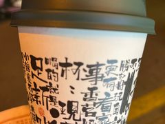 -运栋天马牛肉饼(长郡店)