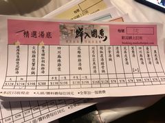 -鲜入围煮花胶鸡海鲜火锅