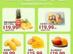 -华润万家(荔湾店)
