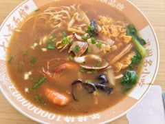-十八家面馆(均瑶店)