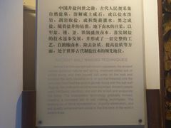 -自贡市盐业历史博物馆
