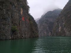 -神农溪纤夫文化旅游区