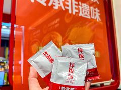 -朴大叔拌饭(广州花城汇店)
