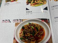 -贵州餐厅(裕华分店)