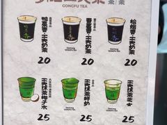-茶月山·潮汕工夫茶饮(乐峰广场店)