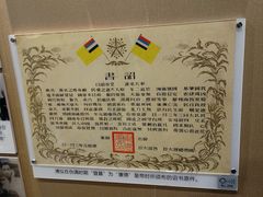 -静园(和平区)