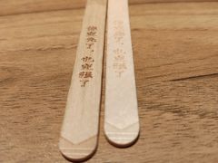 -太二酸菜鱼(汕头苏宁广场店)