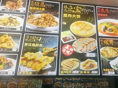 -李连贵酒家熏肉大饼(昆明街店)
