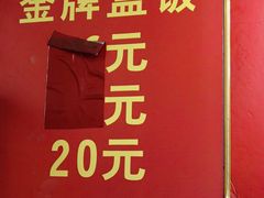 -老福庆和特色粉面馆(单洞三路店)